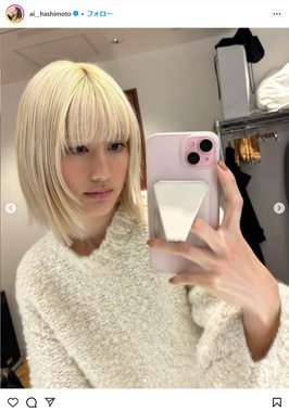 橋本愛さんの2025年1月19日のインスタグラムより（ai__hashimoto）