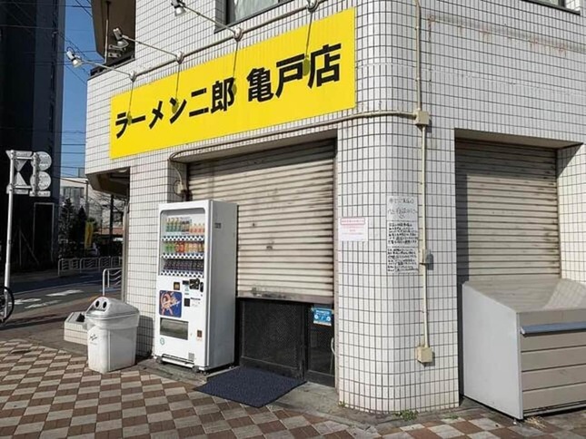 ラーメン二郎亀戸店（東京都江東区）