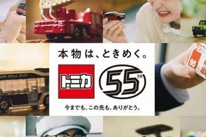 トミカ55周年コラボ「スズキジムニー」がガチ過ぎ　細部までこだわりぬいたデザイン