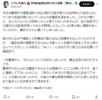 栗下善行氏の体験談を読む