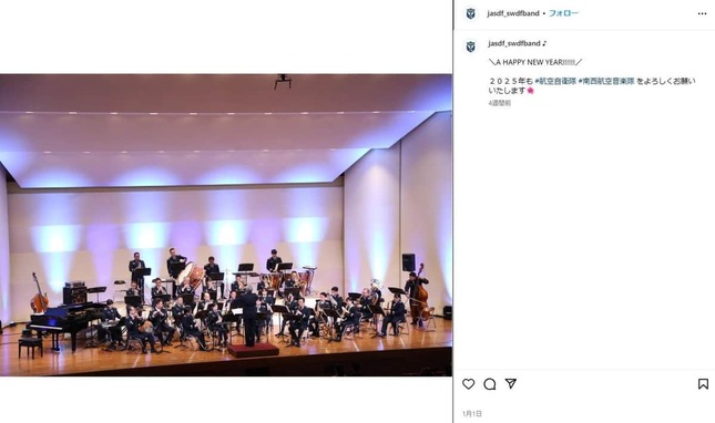 南西航空音楽隊のインスタグラムから