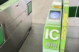 交通系ICカードの代わりにクレカでタッチ...反応遅すぎ！　イライラ解消する超スピード改札の実現性