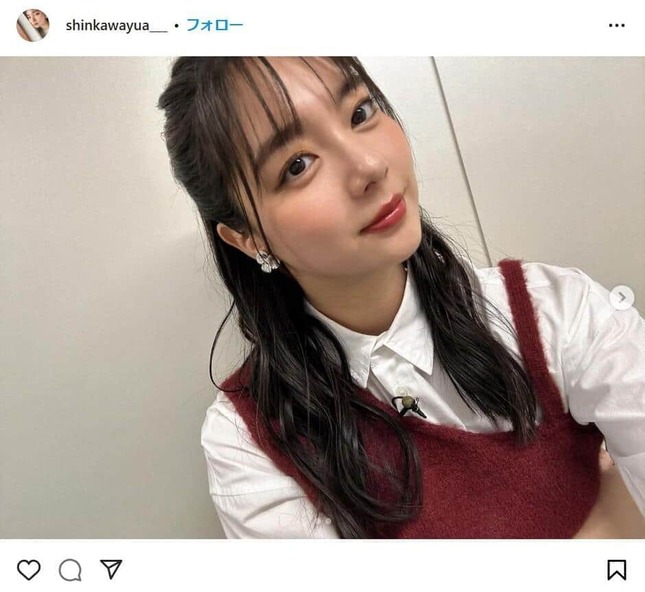 新川優愛さんのインスタグラムより（shinkawayua___）