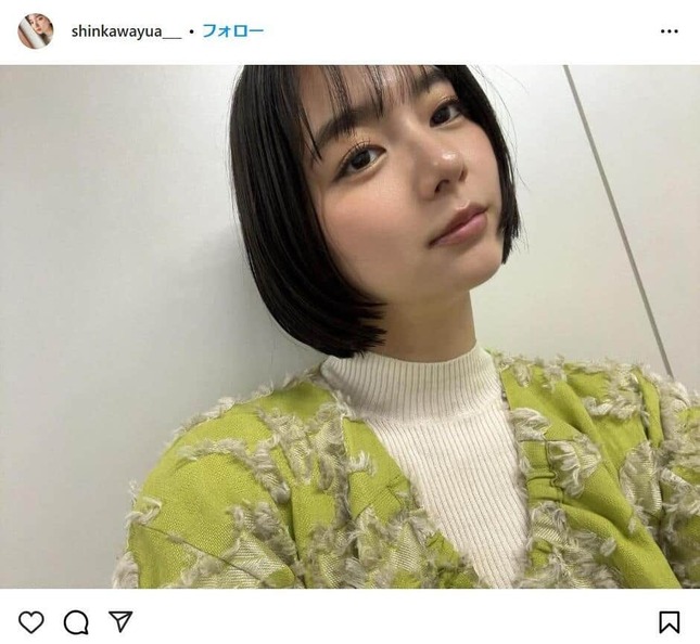 新川優愛さんのインスタグラムより（shinkawayua___）