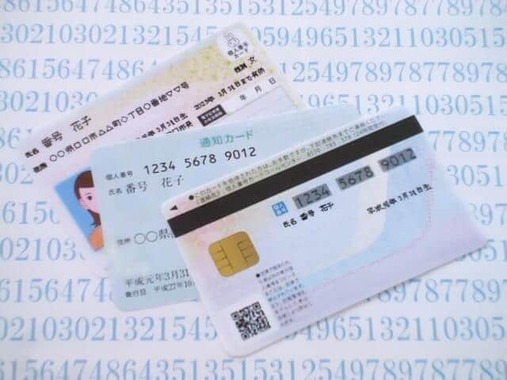 マイナンバーカードの電子証明書には5年の有効期限がある
