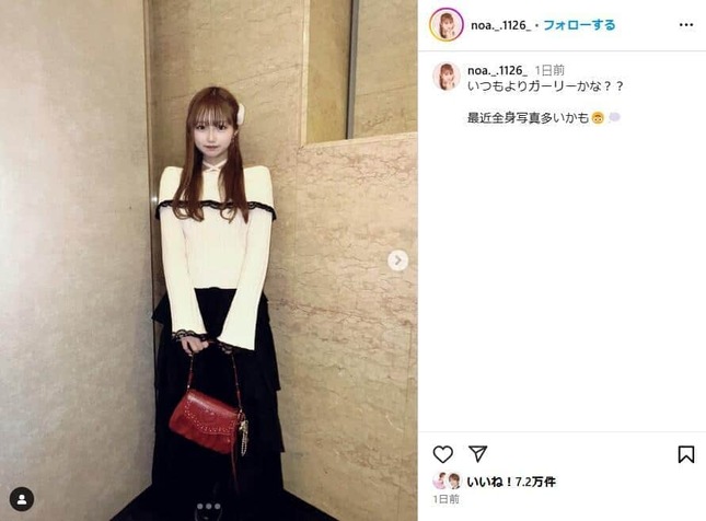 「いつもよりガーリー」な辻希空さん（写真は辻さんのインスタグラム（noa._.1126_））から