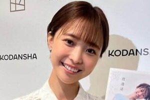 元フジアナ渡邊渚、ピンクキャミ姿で肩出し舌ペロ　月額1500円の会員サイト開設報告...2月は無料に