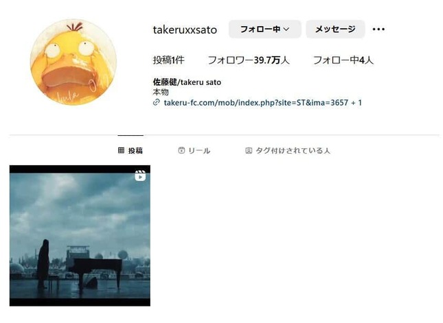 佐藤健さんのインスタグラムより（takeruxxsato）