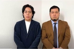 令和ロマン・高比良くるま、オンラインカジノ賭博認め謝罪　知人の説明とネット広告で「『違法ではない』と認識」