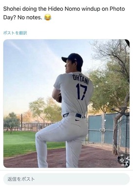 ロサンゼルス・ドジャースのX（＠dodgers）より