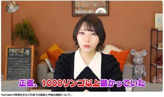 最盛期は「正直、1000リンゴ以上」と、えっちゃんさん（写真はえっちゃんさんの動画から）