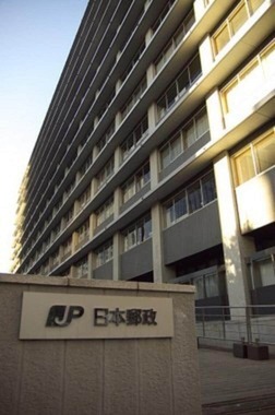 日本郵政本社