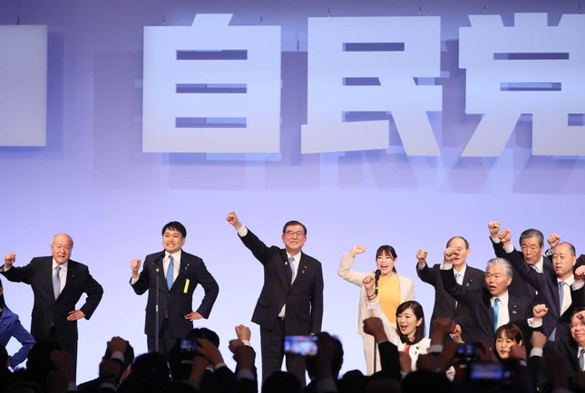 第92回自民党大会の様子。「政党渡り鳥」は誰だ（写真：代表撮影/ZUMA Press/アフロ）