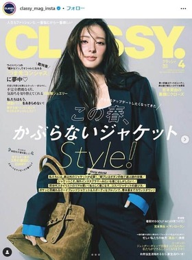 CLASSY.公式インスタグラム（＠classy_mag_insta）より