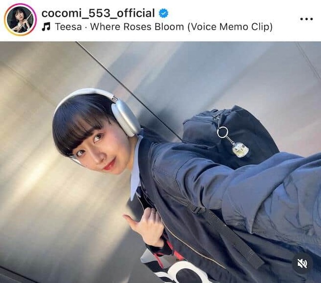 Cocomiさんのインスタグラム（＠cocomi_553_official）より