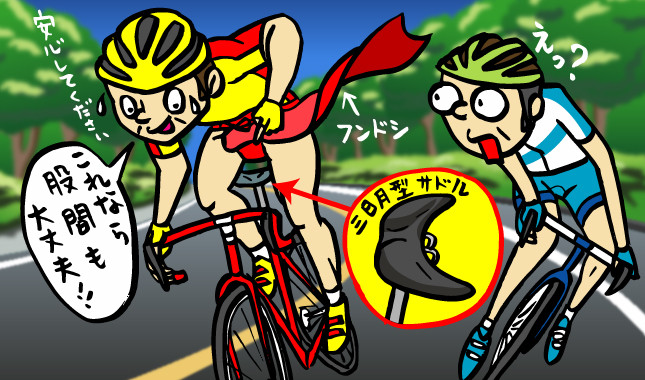 自転車 ed