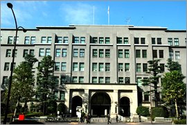 財務省