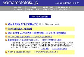 領収書が出ない芸者の花代 ご祝儀 それとも何なのか J Cast ニュース 全文表示