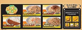 オリジナルファストフード「冷凍弁当」　ファミリーマート。災害時にも威力を発揮