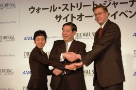 WSJ日本版の成功を祈願して「鏡開き」