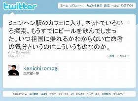 日本人の 空港難民 1万人 苦難をツイッターで実況 J Cast ニュース 全文表示