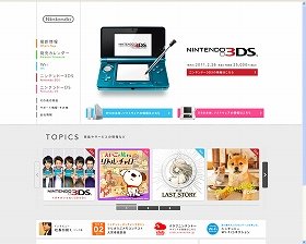 任天堂　3DS人気でも株価急落のなぜ？