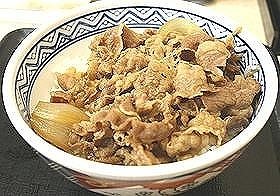 牛丼「安売り戦争」終焉　吉野家は480円の新商品