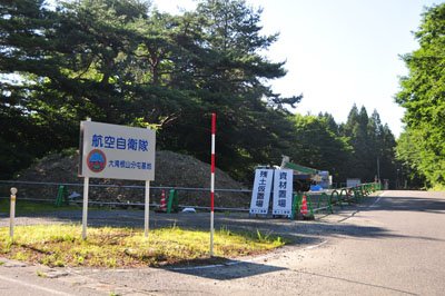 阿武隈高地のおもな峠3つの放射線量を測った【福島・いわき発】