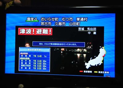 3・11に似た地震で、まず頭に浮かんだこと【福島・いわき発】