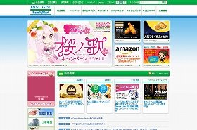 ローソン、セブン＆アイ…続く賃上げ　大臣異例「名指し」のファミマ「やりようない」