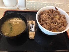 松屋 牛丼290円に逆戻り プレミアム牛めし は終了なのか J Cast ニュース 全文表示