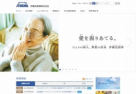 伊藤忠の中国政府系企業への6000億出資　過去最大規模に「リスク大きすぎる」指摘も