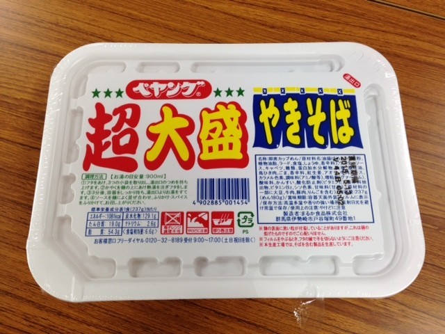 ペヤング、6月上旬にも販売再開　味は「以前と変わらない」