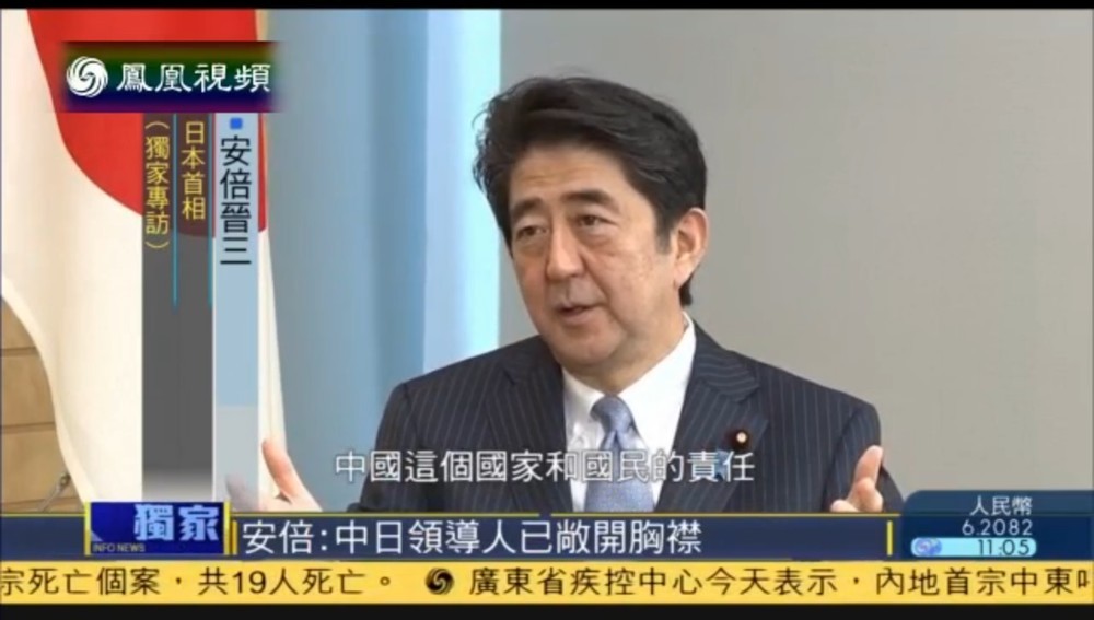 安倍首相、中国系TVで大サービス　「あんな事こんな事」まで発言