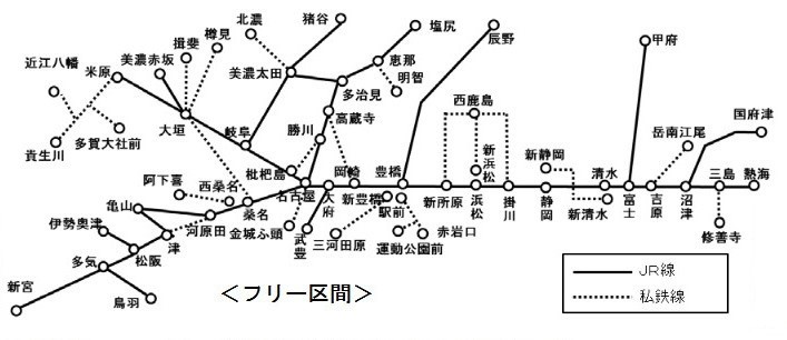 新幹線も4回乗れる！　JR東海「お得すぎる」切符に鉄オタ狂喜