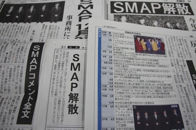 日本中にショックを与えたSMAP解散