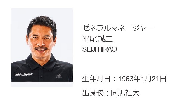 ミスター ラグビー 平尾誠二氏が死去 日本でのw杯 見たかっただろうなぁ J Cast ニュース