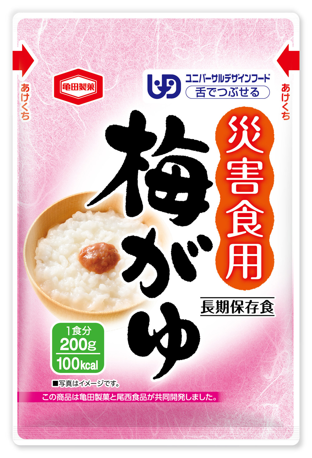 災害・介護食兼ねた「梅がゆ」　高齢者でも舌でつぶせる柔らかさ