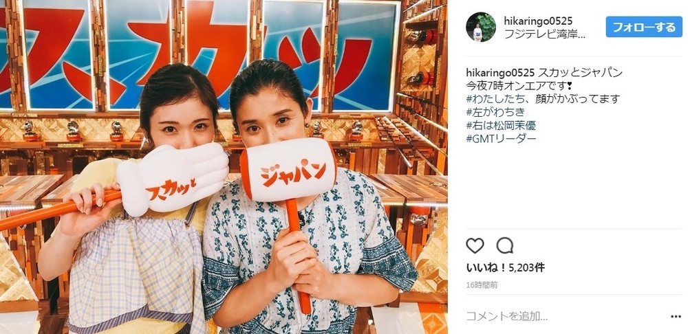 インスタグラムに投稿されたツーショット写真（画像は石田さん公式インスタグラムのスクリーンショット/コメント部分は編集部で加工）