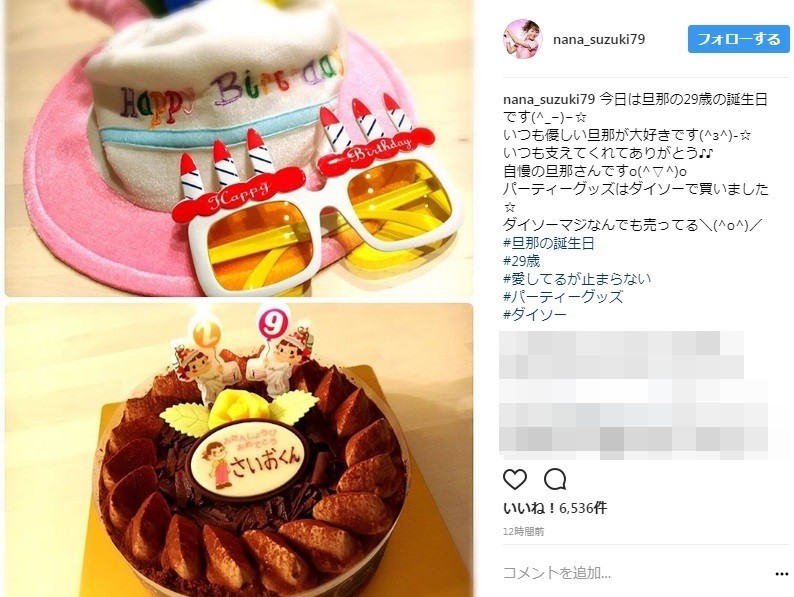 100円ショップと不二家のケーキでお祝い