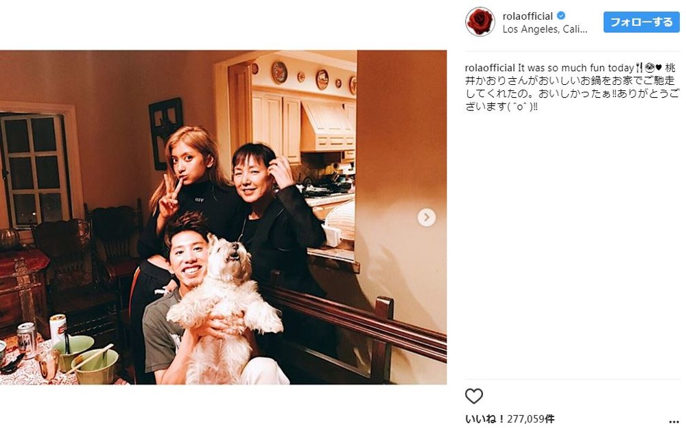 ローラさんが公開した「3ショット」（画像はローラさんのインスタグラムより）