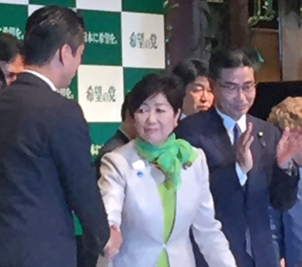 リセット連発の小池氏、アピール懸命の若狭氏、一方細野氏は...　設立会見に「希望の党」人間模様を見た