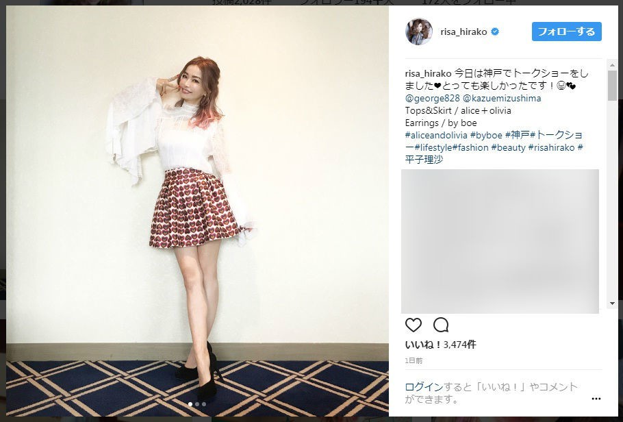 インスタの「美脚」写真