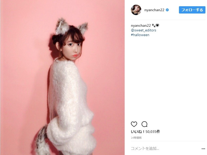 小嶋陽菜さんのコスプレ姿（画像は小嶋陽菜さんのインスタグラムより）