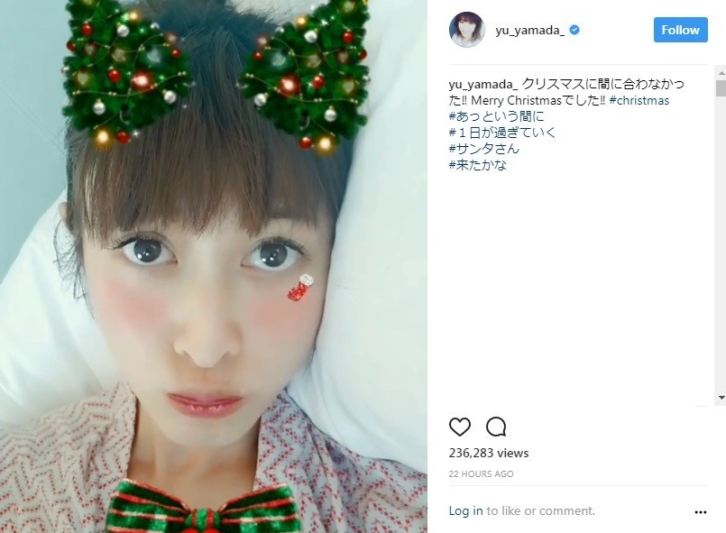 山田優のクリスマス動画が「別人や」　変顔・タレ目に「誰かわからない」