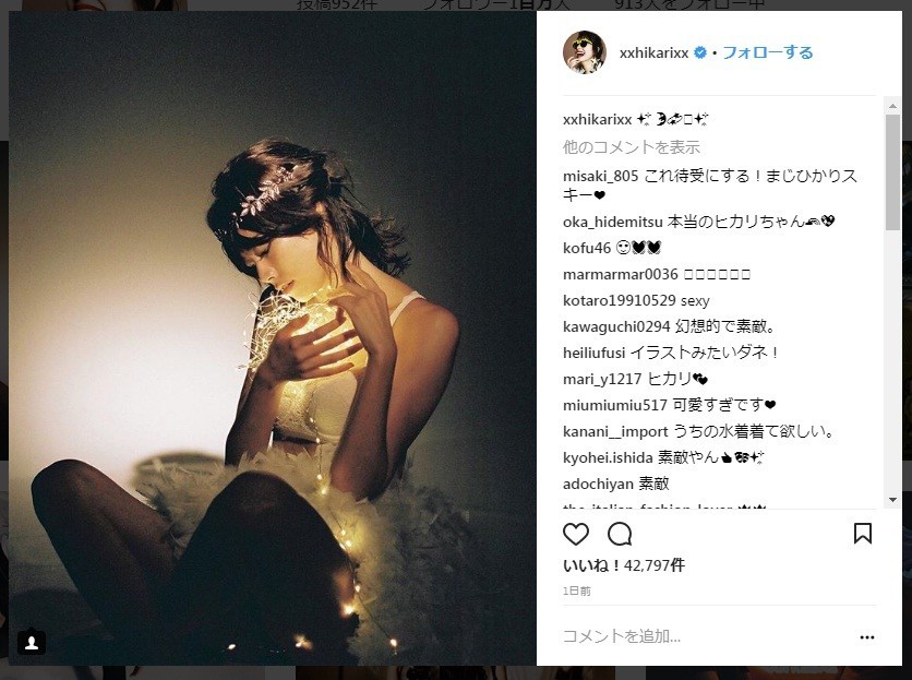 反響を呼んだインスタグラムの写真
