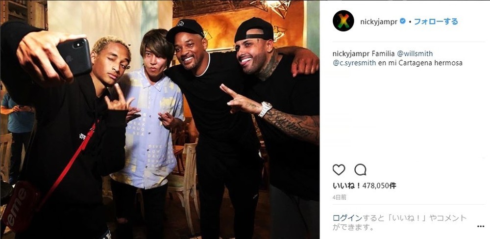 4人のアナザーショット（画像はニッキー・ジャムさんのインスタグラムより）