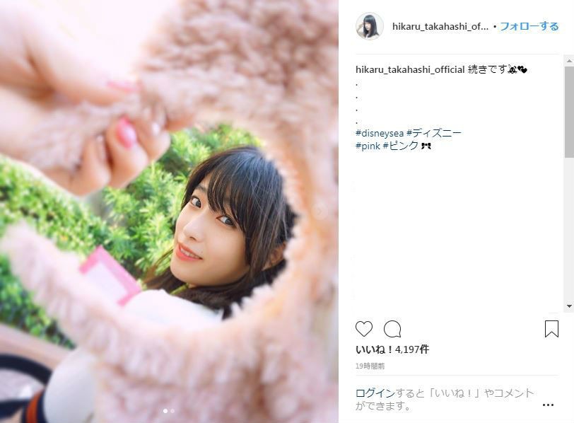 高橋ひかるさんのインスタグラムより（一部加工、以下同）