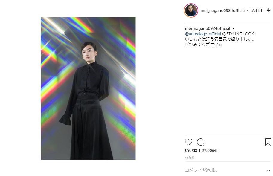 クールで大人っぽい雰囲気の永野さん（永野さんのインスタグラムより）