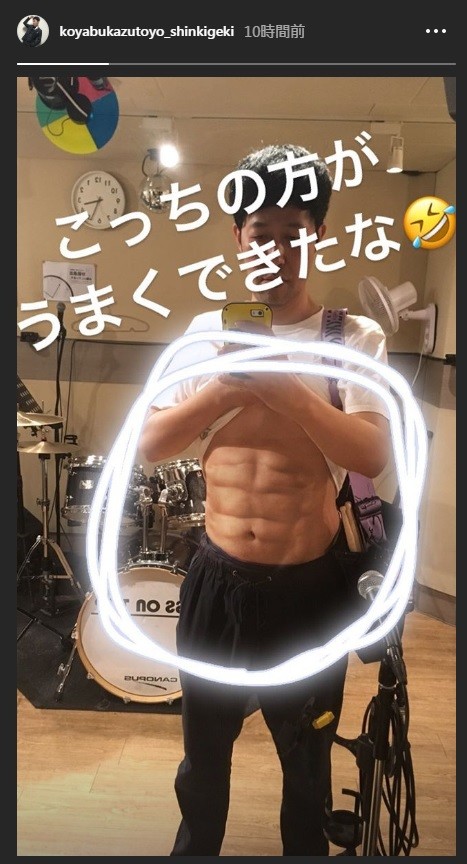 8パックの写真も（画像は小藪さんのインスタグラムより）